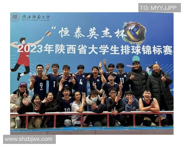 西安排球队的实力分析与战术探讨助力排球发展