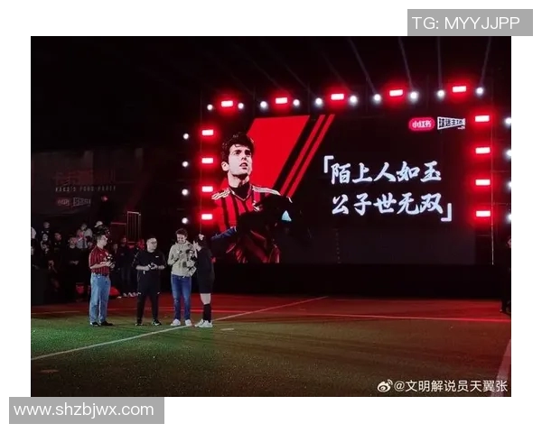 足球明星卡卡全民热潮引领新一代球迷文化与激情盛宴